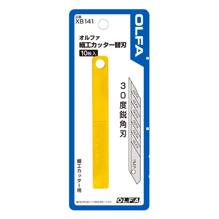Olfa XB141 10 Pack Replacement 9mm Craft Blades for 141B
