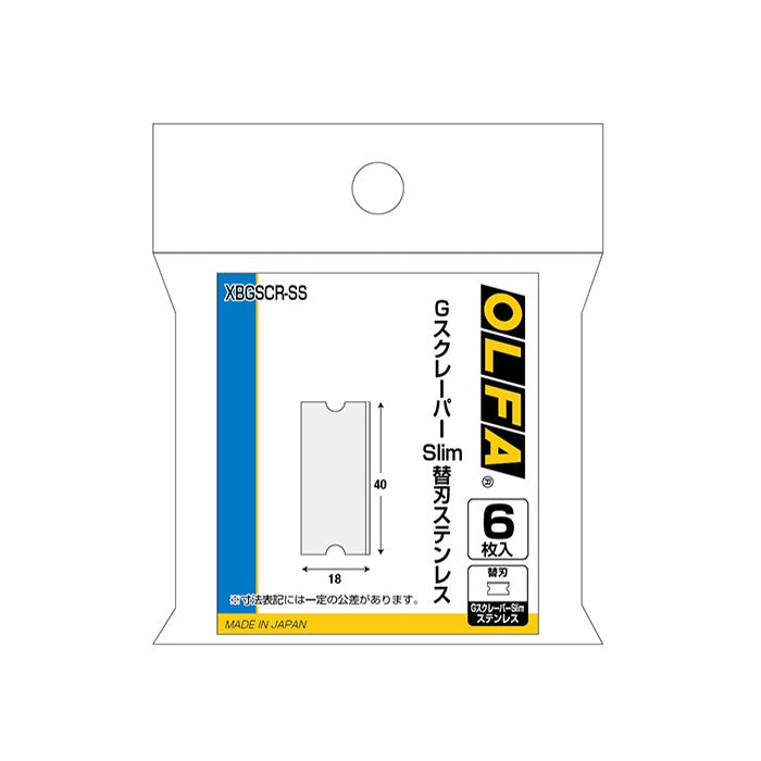 Olfa XBGSCR-SS 6 Pack Replacement 40mm Scraper Blades for 232B