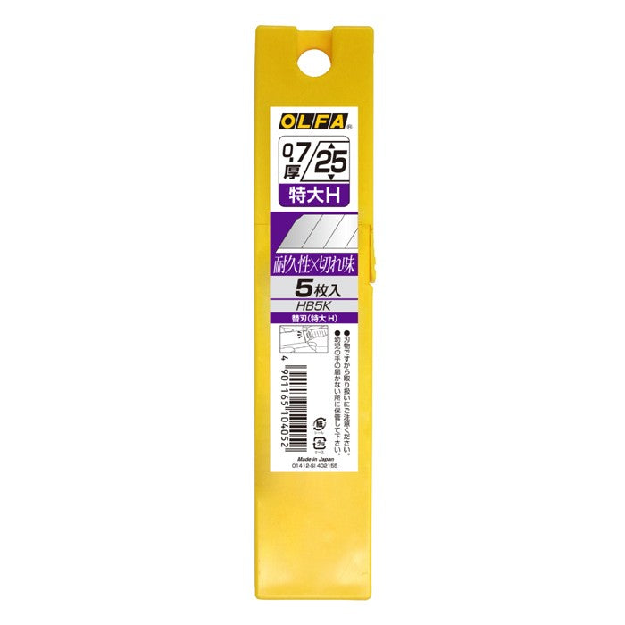 Olfa HB5K 5 Pack Replacement 25mm Blades