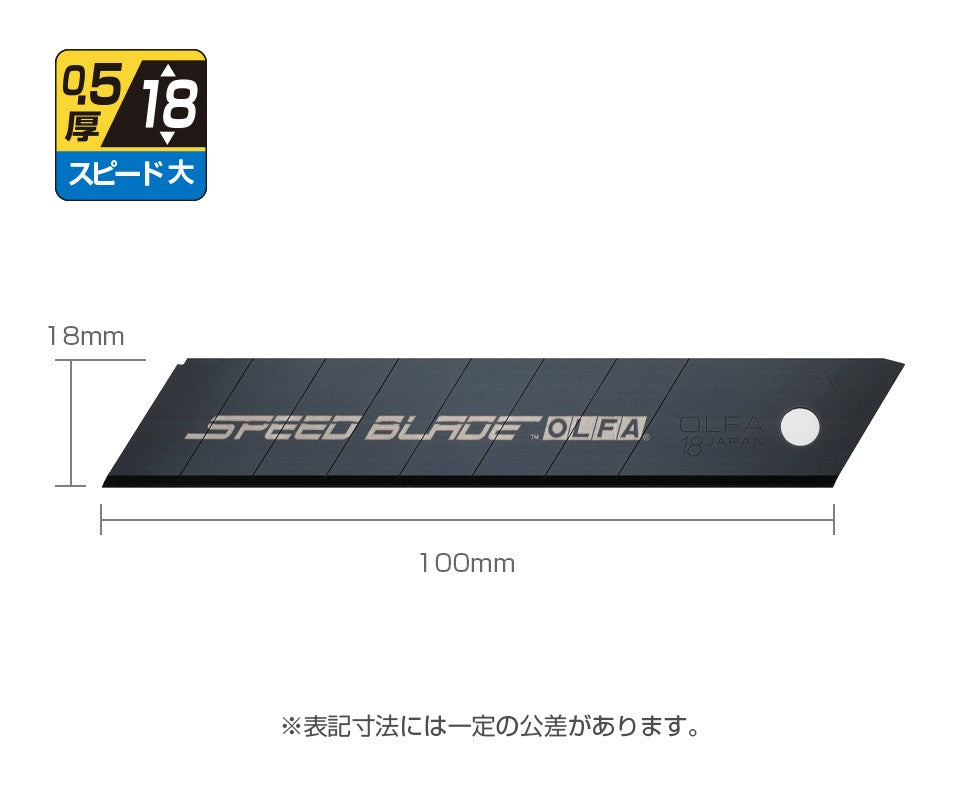 Olfa LBSP20K 20 Pack Replacement 18mm Speed Blades