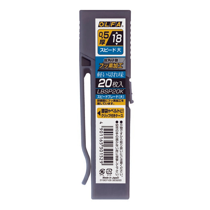 Olfa LBSP20K 20 Pack Replacement 18mm Speed Blades