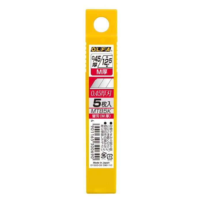 Olfa MTB5K 5 Pack Replacement 12.5mm Blades