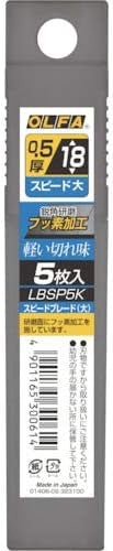 Olfa LBSP5K 5 Pack Replacement 18mm Speed Blades