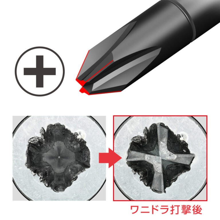 Anex Screw Breaker 3985-1-23 PH1 x 23mm Stubby Screwdriver