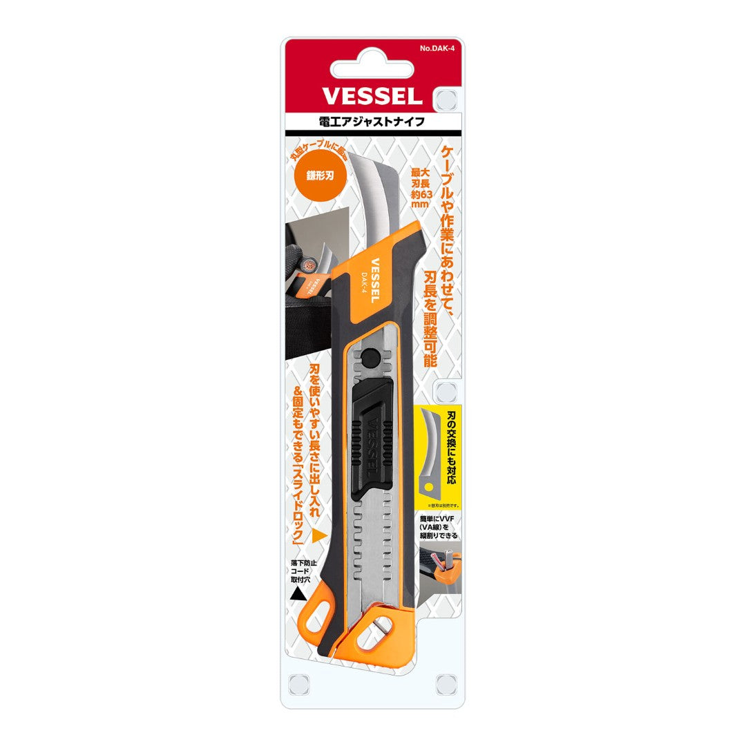 Vessel DAK-4 Adjustable Sickle Shaped Electricians Knife