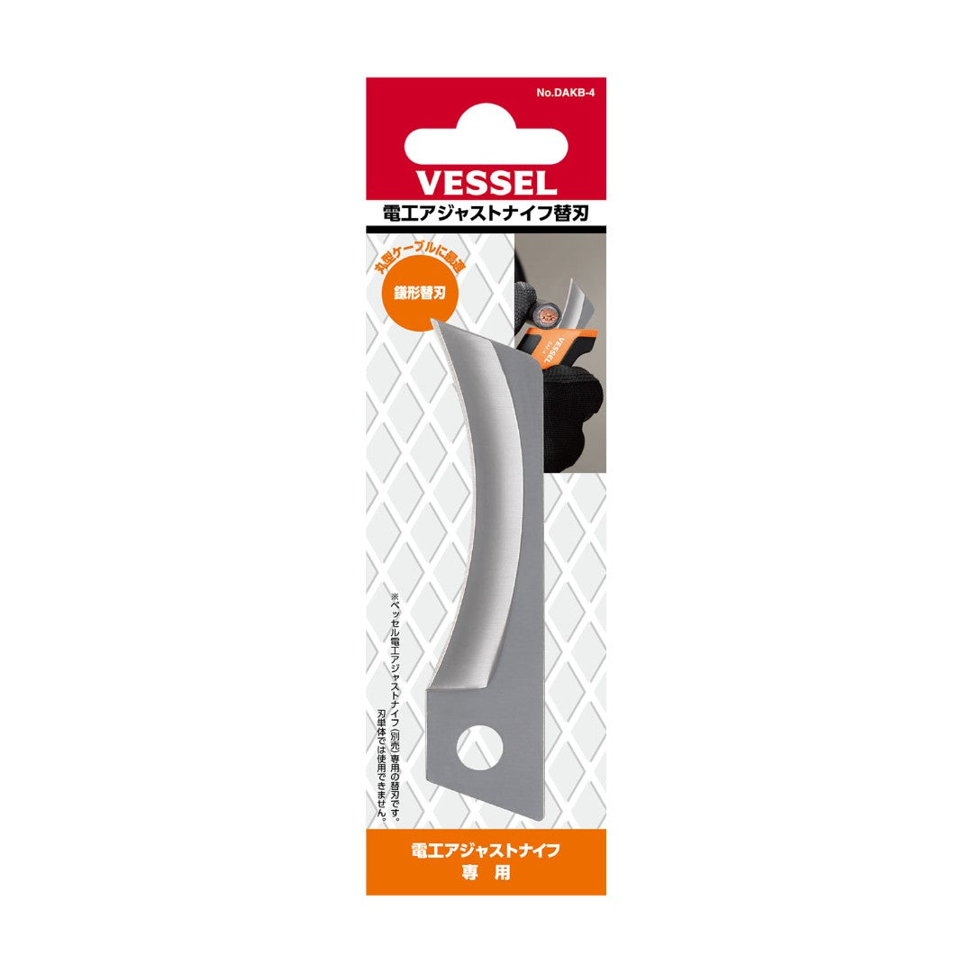 Vessel DAKB-4 Replacement Sickle Shaped Blade for DAK-4