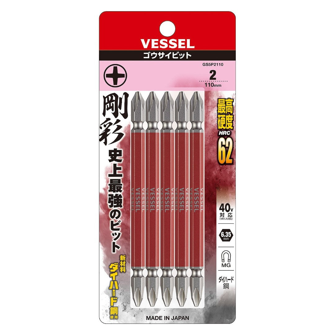 Vessel GS5P2110 GO-SAI Double Headed PH2 x 110mm Bit Set 5 Pieces
