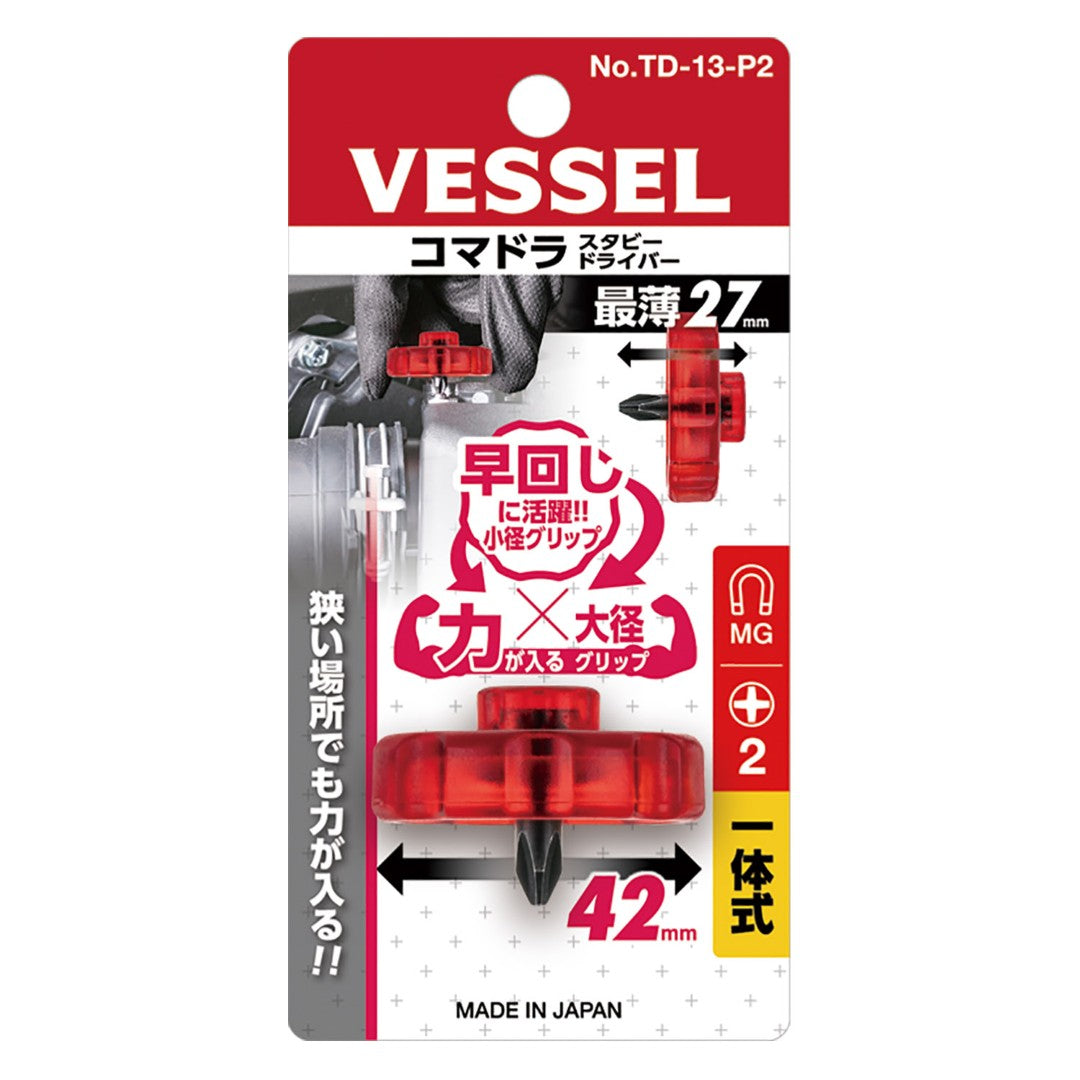 Vessel "Komadora" PH2 Stubby Screwdriver TD-13-P2 27mm