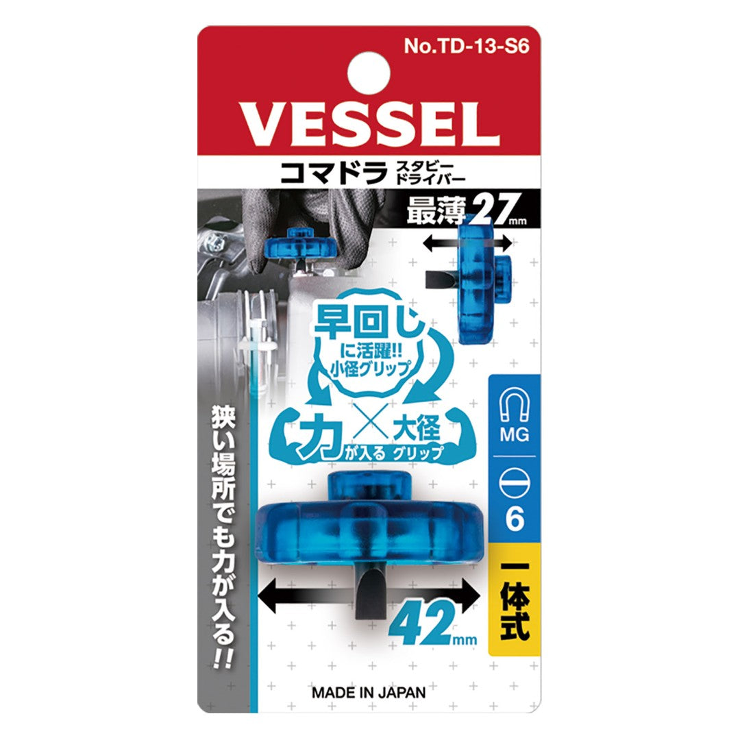 Vessel "Komadora" Slotted 6mm Stubby Screwdriver TD-13-S6 27mm