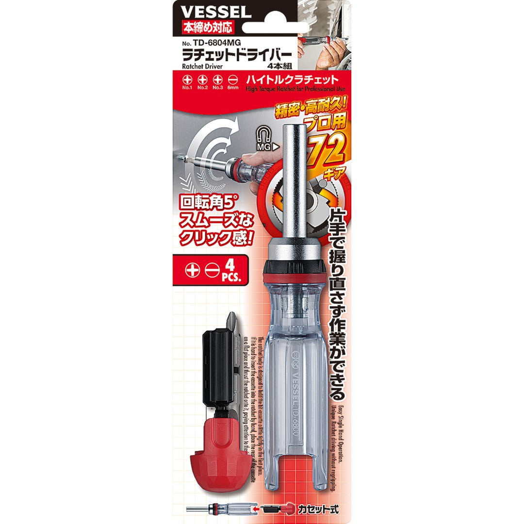 Vessel TD-6804MG PH / Slotted 4-in-1 Ratchet Screwdriver