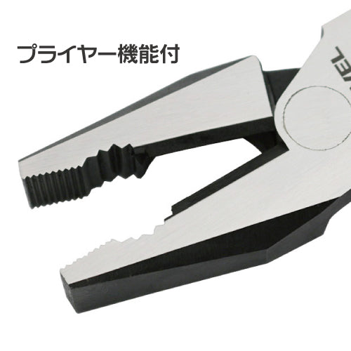 Marvel MDH-P200 208mm Combination Pliers