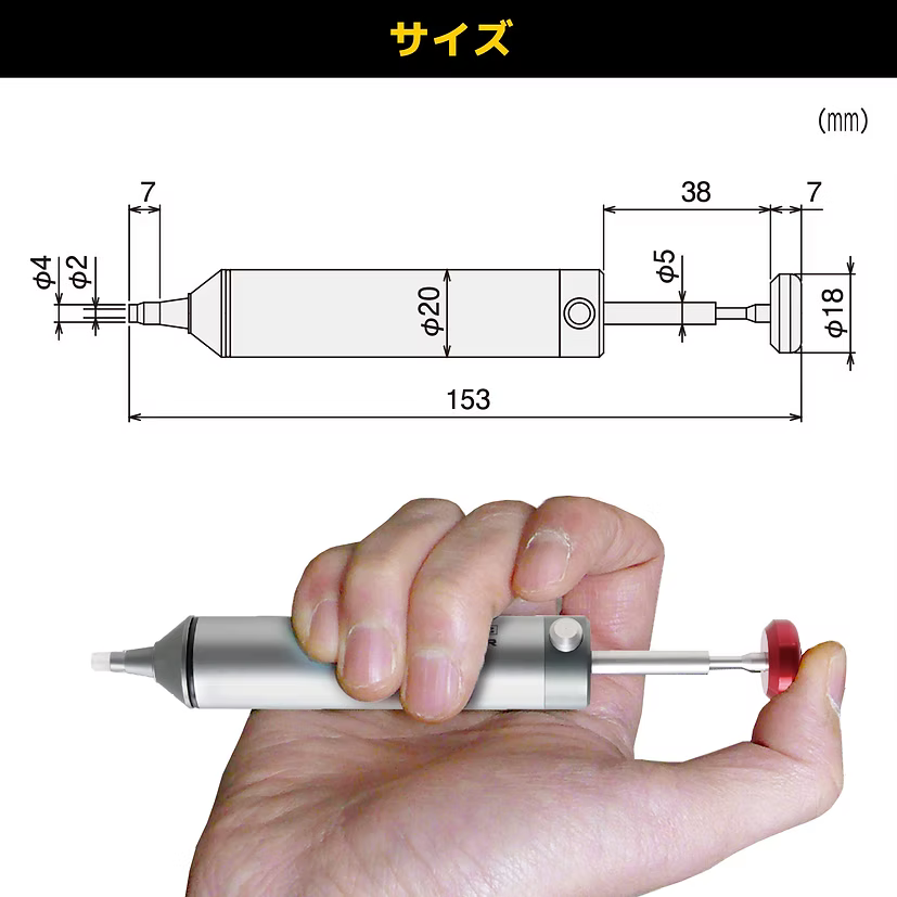 Engineer SS-03 Solder Sucker