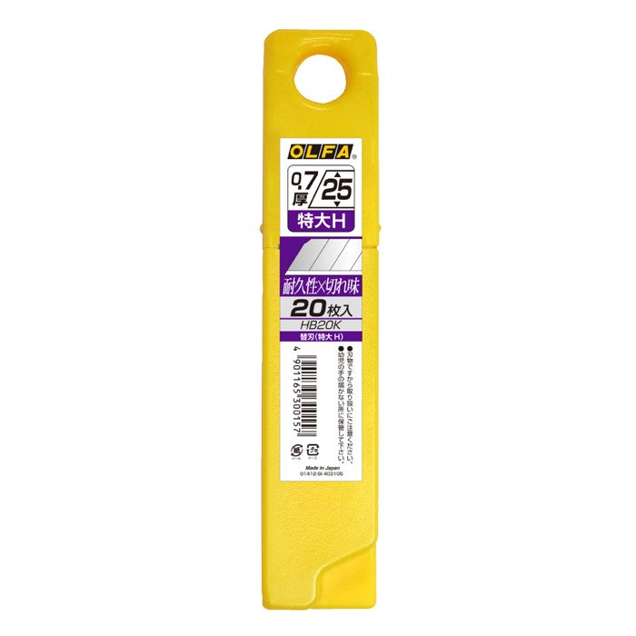Olfa HB20K 20 Pack Replacement 25mm Blades