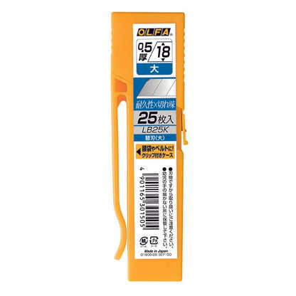 Olfa LB25K 25 Pack Replacement 18mm Blades