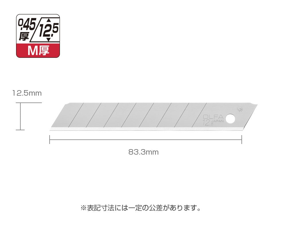 Olfa MTB20K 20 Pack Replacement 12.5mm Blades