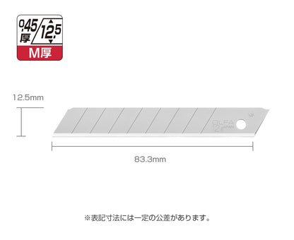Olfa MTB20K 20 Pack Replacement 12.5mm Blades