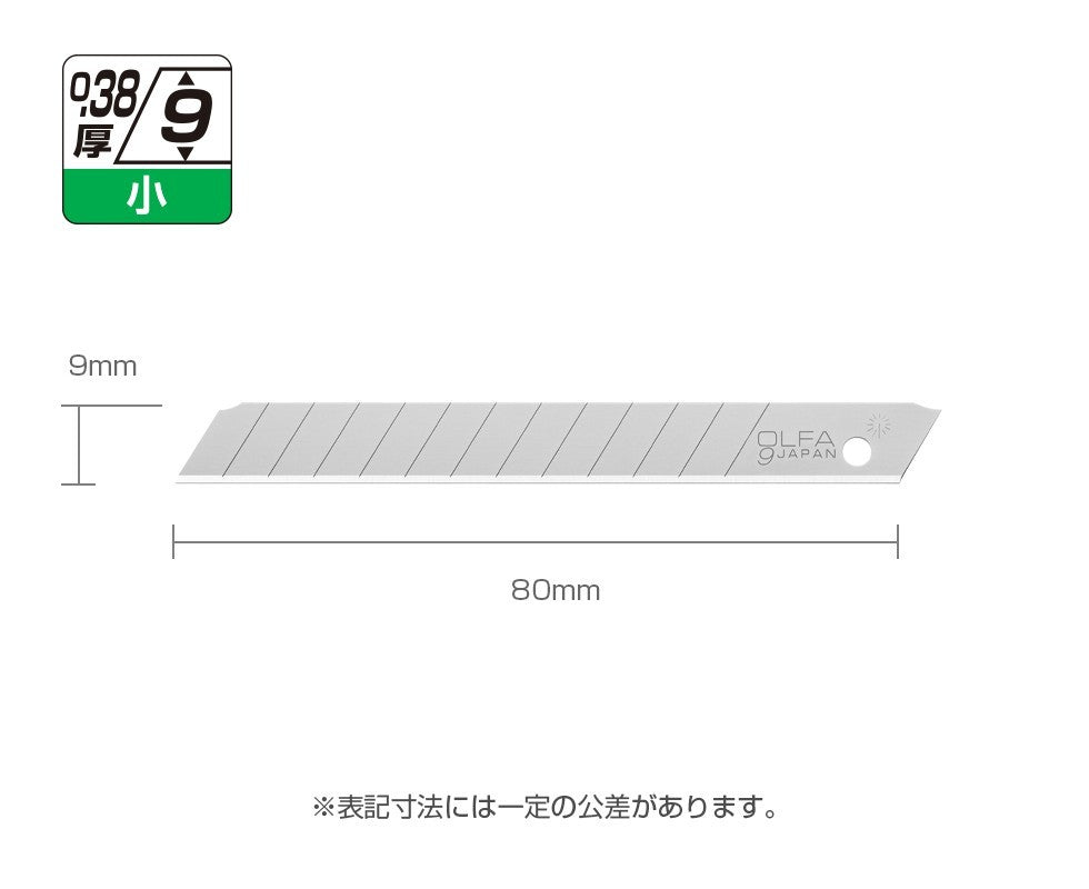 Olfa SB50K 50 Pack Replacement 9mm Blades