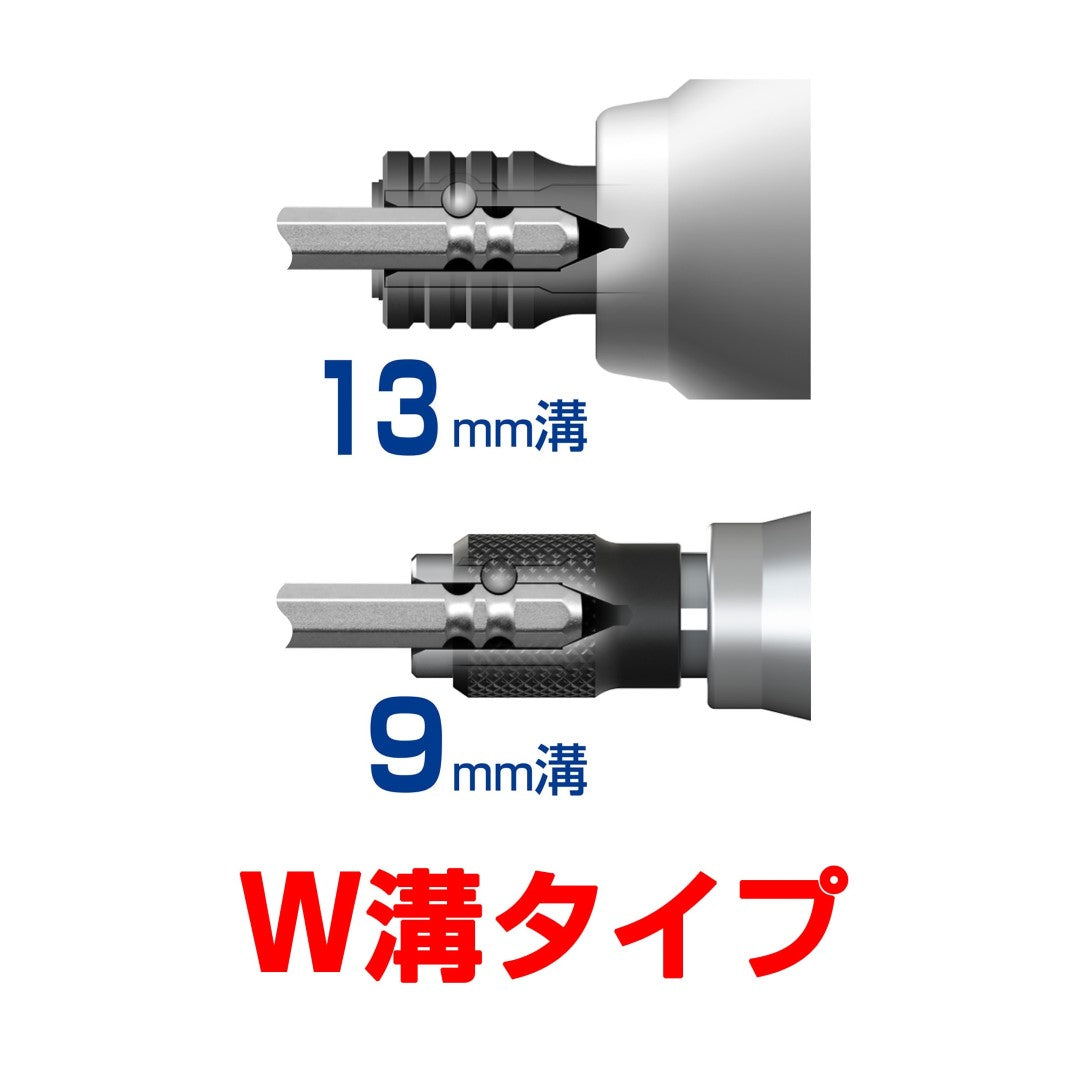 Anex AZM-1100 PH1 x 100mm Insulated Bit