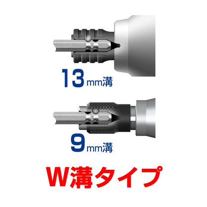 Anex AZM-1100 PH1 x 100mm Insulated Bit