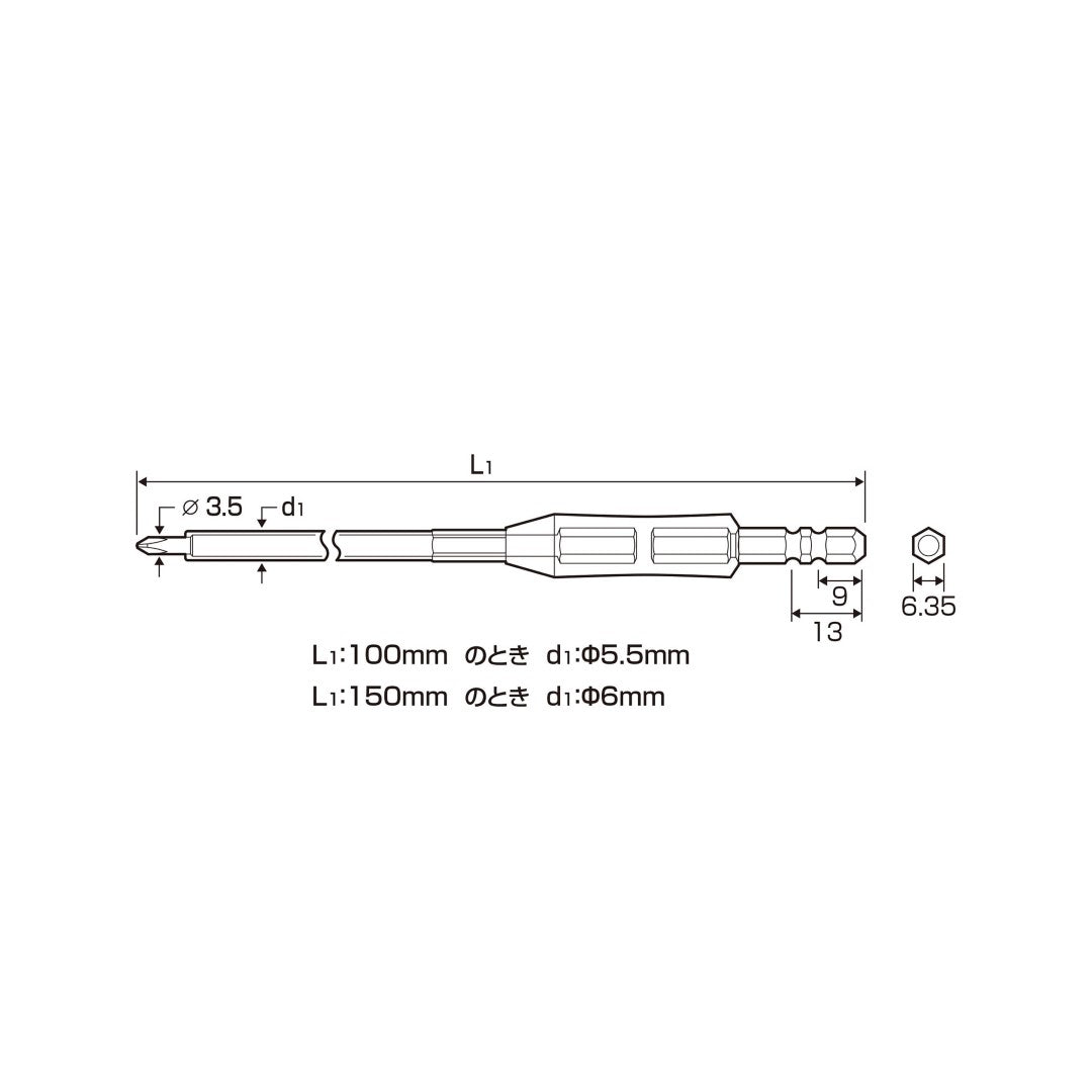 Anex AZM-1100 PH1 x 100mm Insulated Bit