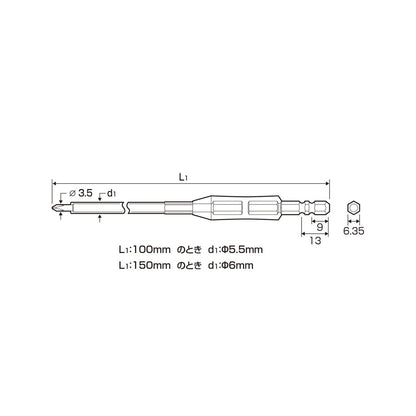 Anex AZM-1100 PH1 x 100mm Insulated Bit