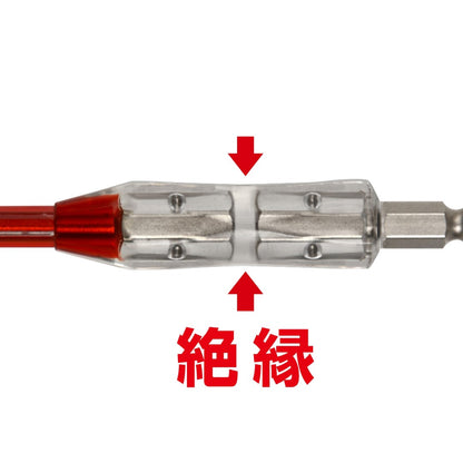 Anex AZM-1150 PH1 x 150mm Insulated Bit