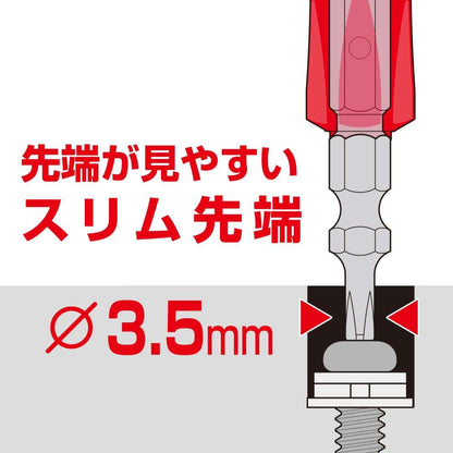 Anex AZM-1598 Double headed PH1/Slotted 5mm x 98mm Insulated Bit