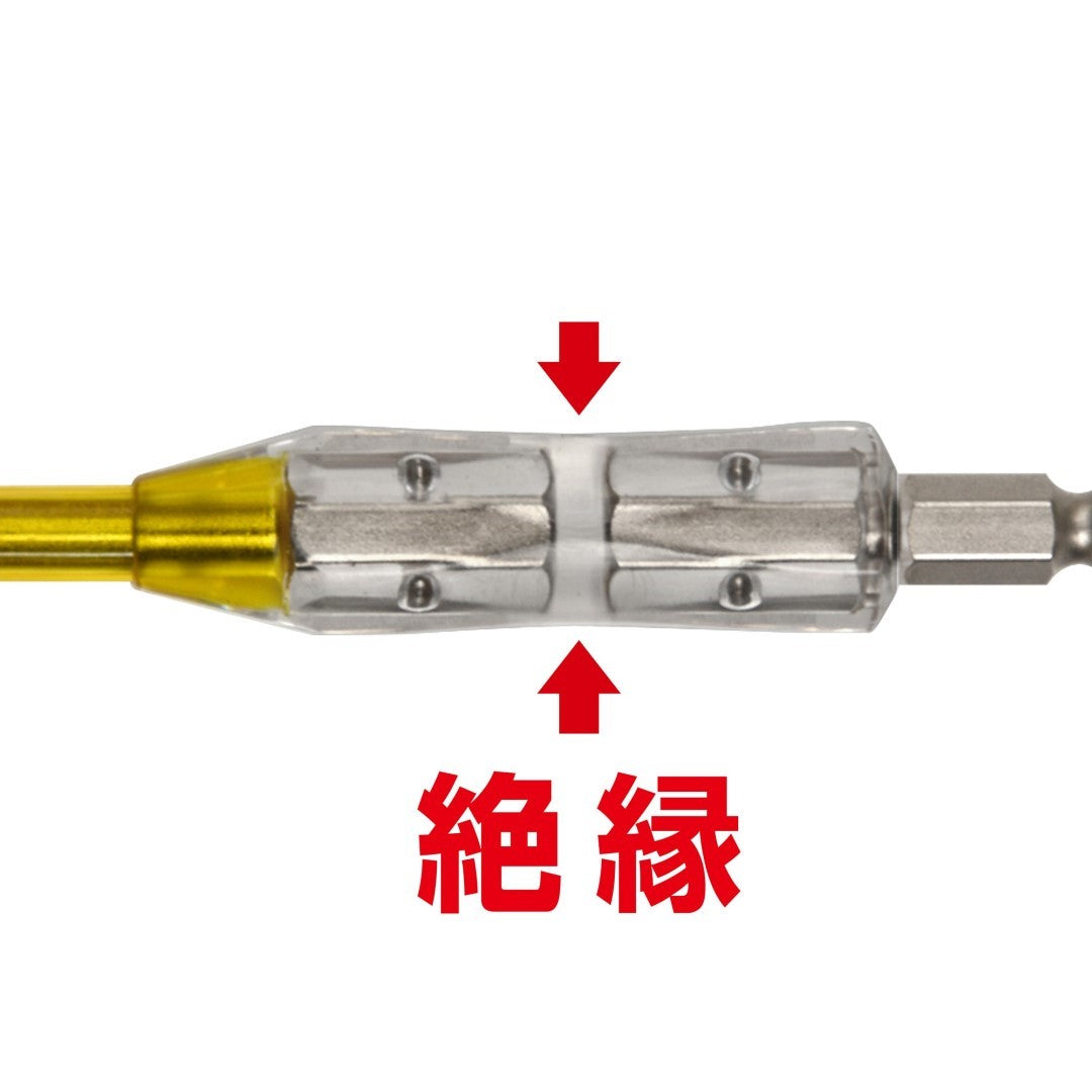 Anex AZM-2100 PH2 x 100mm Insulated Bit