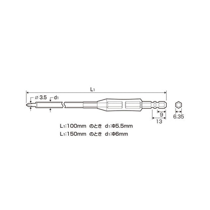 Anex AZM-2100 PH2 x 100mm Insulated Bit