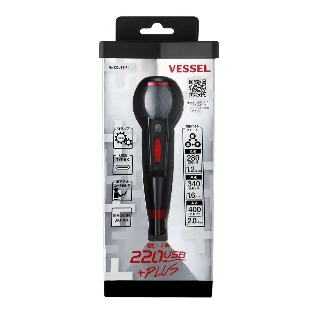 Vessel 220USB-P1 in packaging front