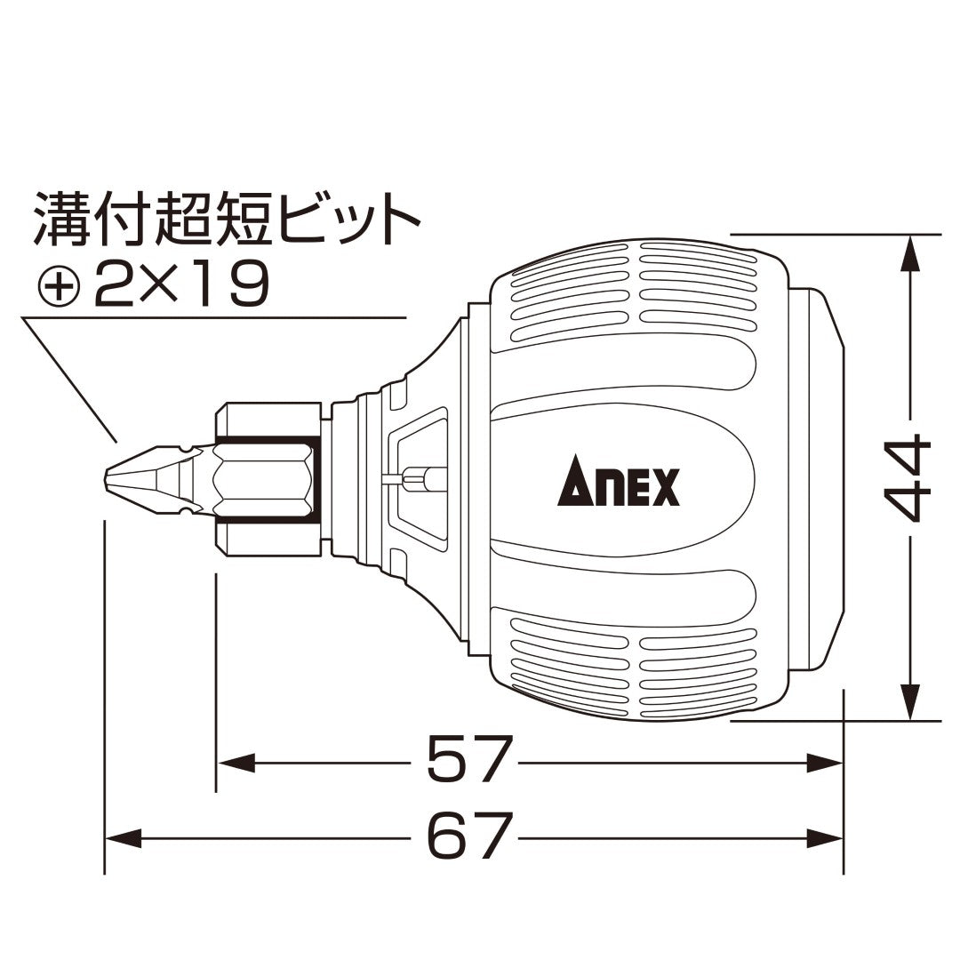 Anex 307-S1 Stubby Ratchet Screwdriver Set 29 Pieces