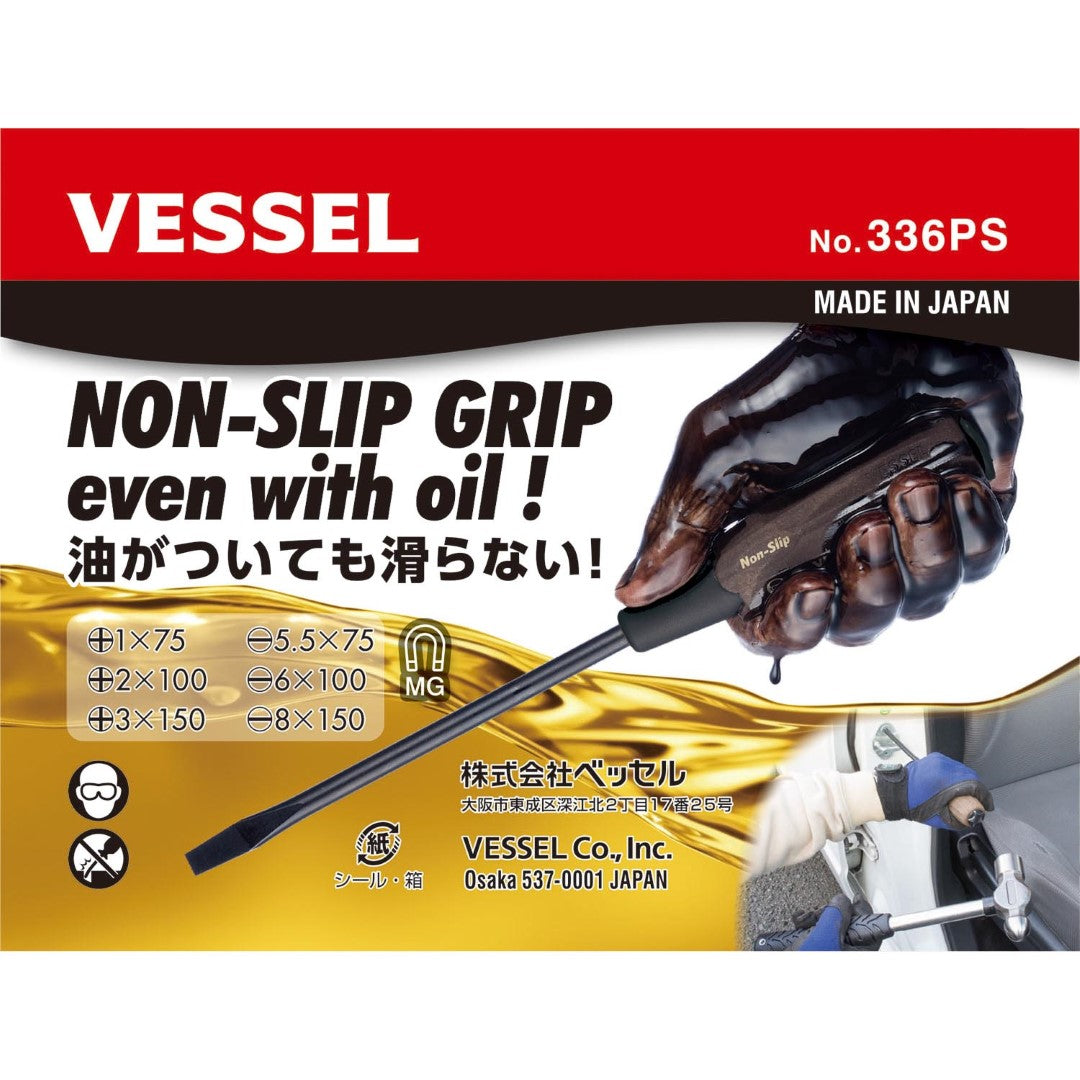 Vessel 336PS Non-Slip Wood Composite Thru Tang Screwdriver Set 6 Pieces