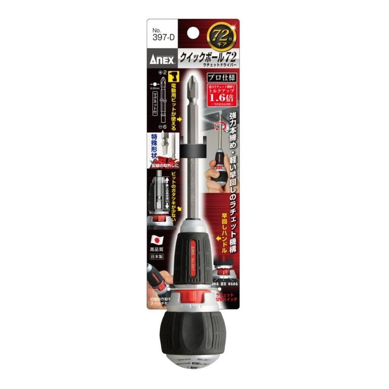 Anex 397-D Interchangeable Ball Ratchet Screwdriver