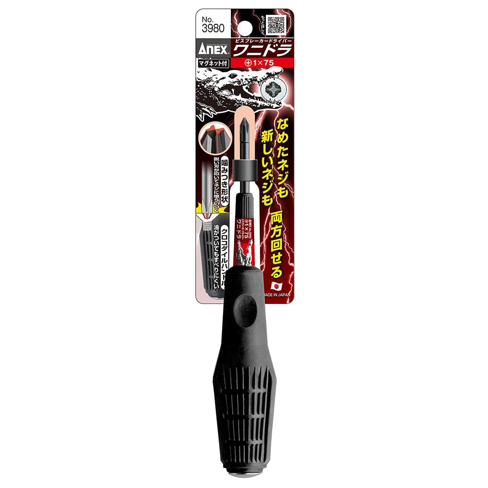 Anex Screw Breaker 3980-1-75 PH1 x 75mm Screwdriver