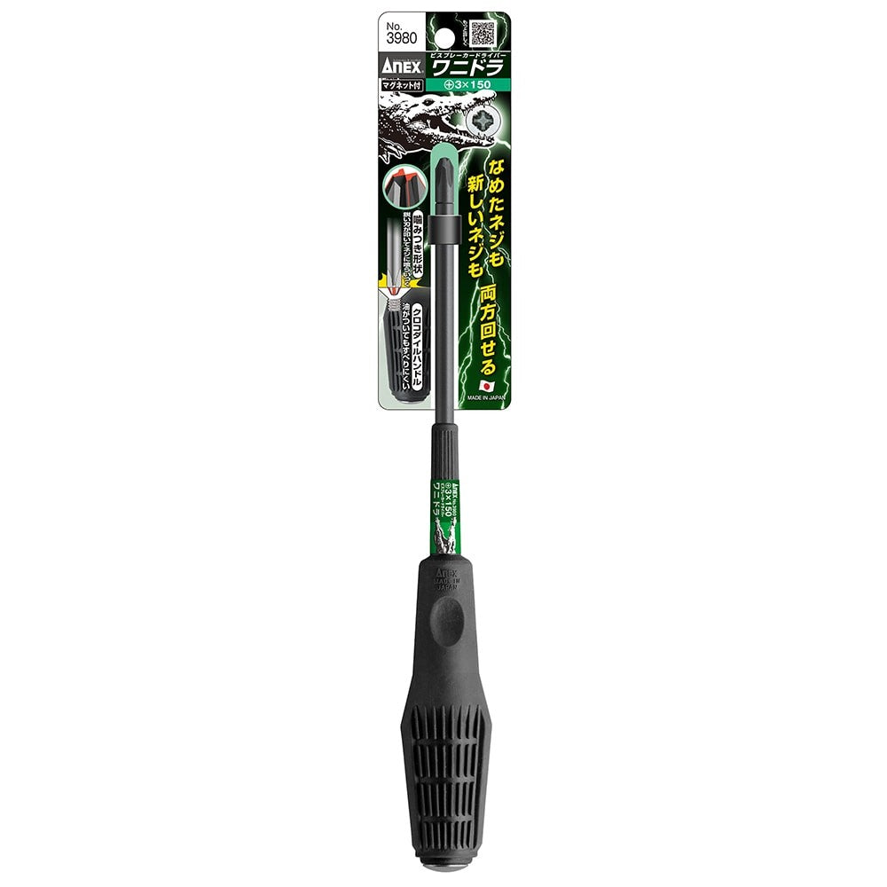 Anex Screw Breaker 3980-3-150 PH3 x 150mm Screwdriver