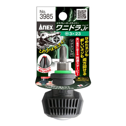 Anex Screw Breaker 3985-3-23 PH3 x 23mm Stubby Screwdriver