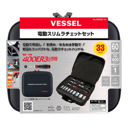 Vessel 400ER3-1M Electric Slim Ratchet Set 33 Pieces