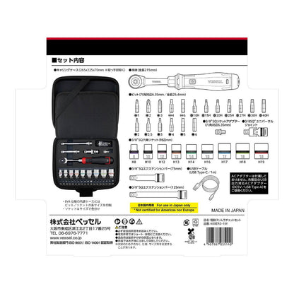 Vessel 400ER3-1M Electric Slim Ratchet Set 33 Pieces