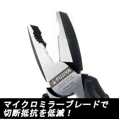 Fujiya 3300N-200 202mm "Zero-BLACK" High Leverage Combination Pliers