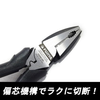 Fujiya 3300N-200 202mm "Zero-BLACK" High Leverage Combination Pliers