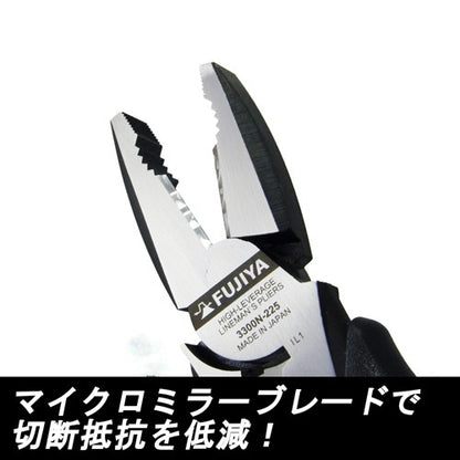 Fujiya 3300N-225 232mm "Zero-BLACK" High Leverage Combination Pliers