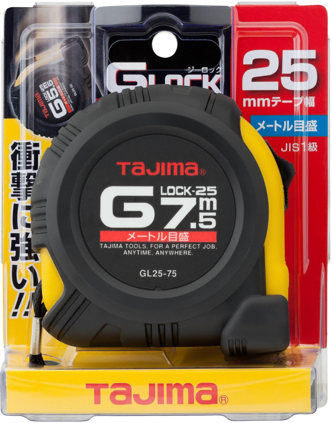 Tajima GL25-75BL 7.5m x 25mm G-Lock Measuring Tape