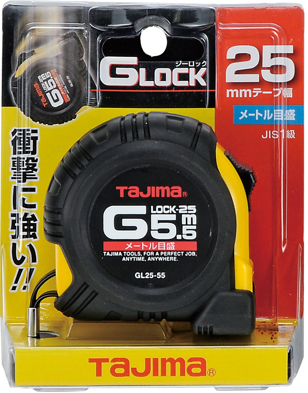 Tajima GL25-55BL 5.5m x 25mm G-Lock Measuring Tape