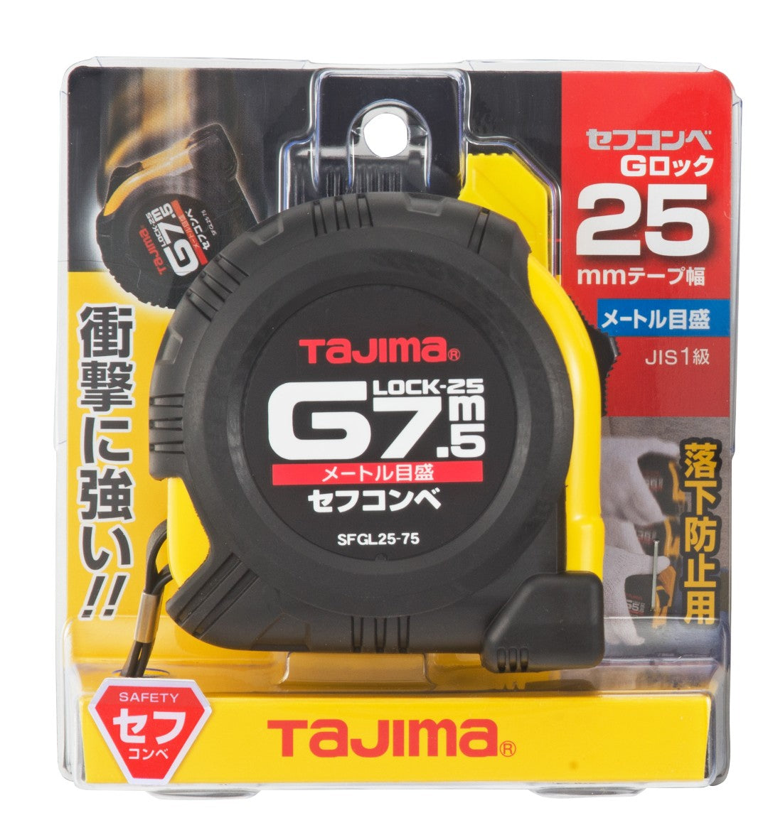 Tajima SFGL25-75BL 7.5m x 25mm G-Lock Measuring Tape with Belt Holder