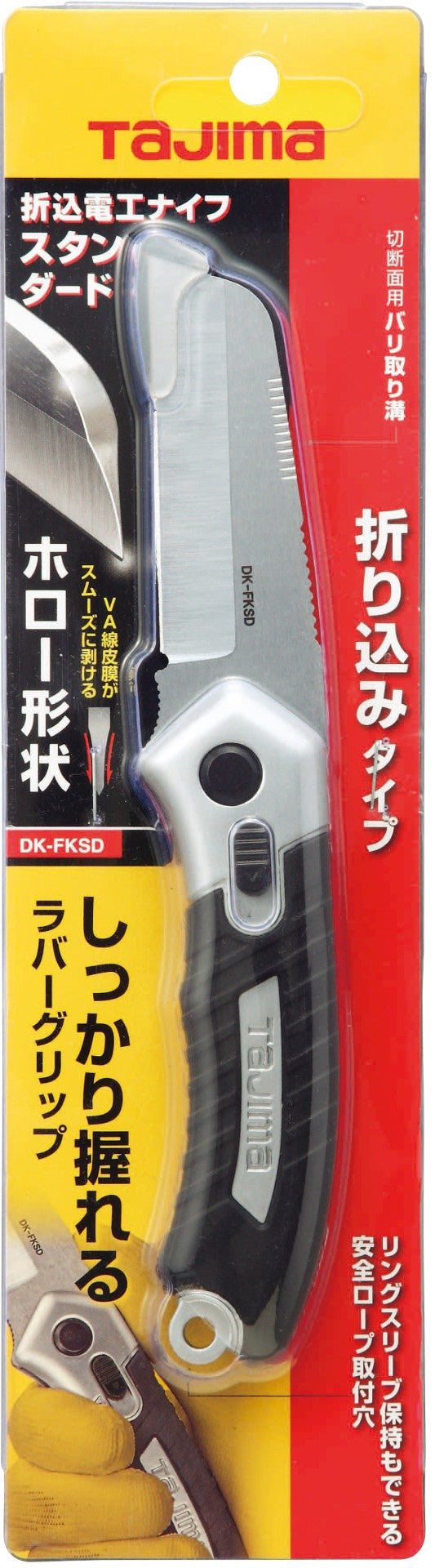 Tajima DK-FKSD Folding Electricians Knife