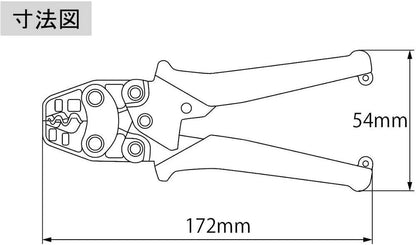 Lobster AK2MA 172mm Ratcheting Non-Insulated Terminal/Sleeve Crimping Tool