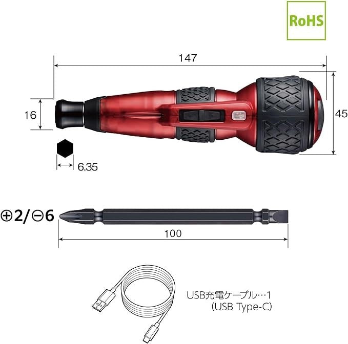 Vessel 220USB-P1RE Cordless Electric Screwdriver 3 Speed Limited Edition Red