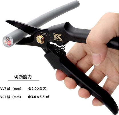 Fujiya Kurokin FM04-180N-BG 180mm Electricians Scissors