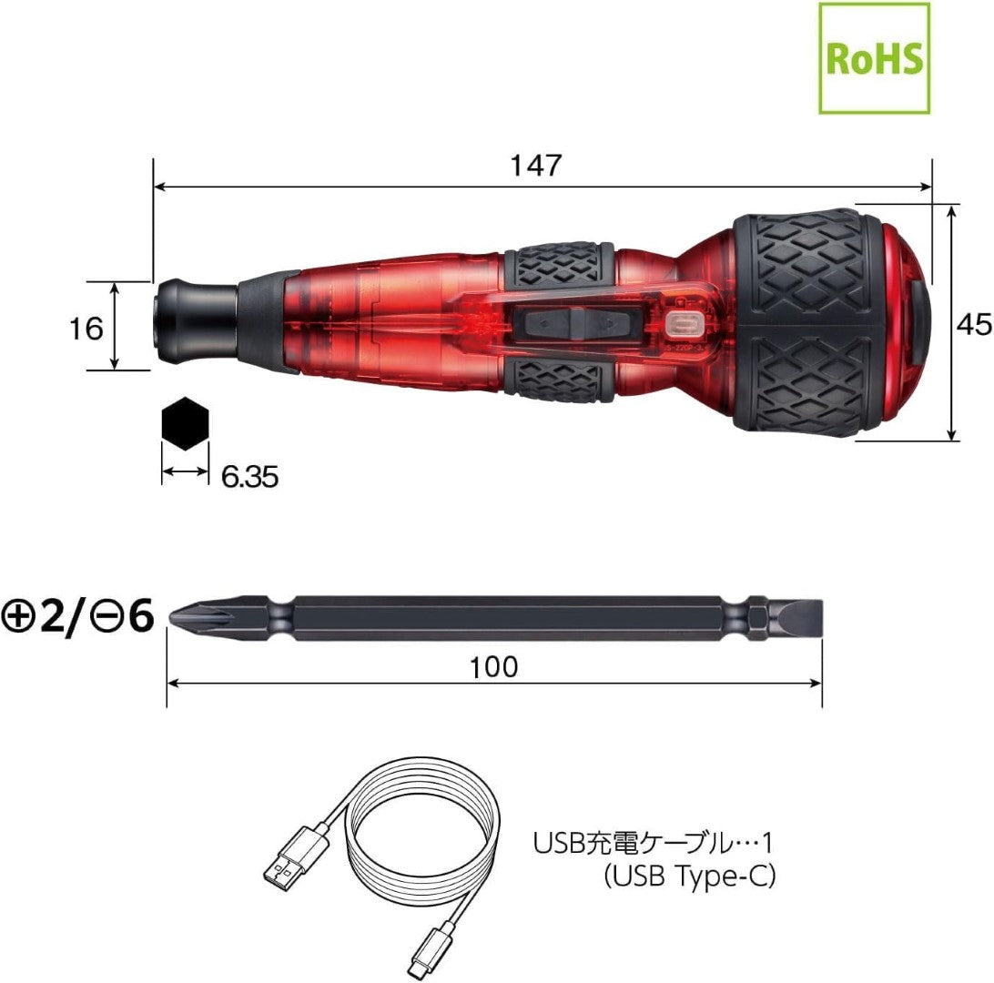 Vessel 220USB-P1GRE Cordless Electric Screwdriver 3 Speed Limited Edition Galaxy Red