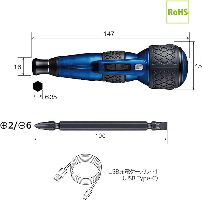 Vessel 220USB-P1BL Cordless Electric Screwdriver 3 Speed Limited Edition Blue